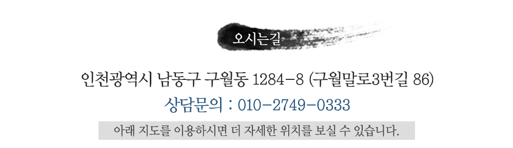 천상보살_상단_주소