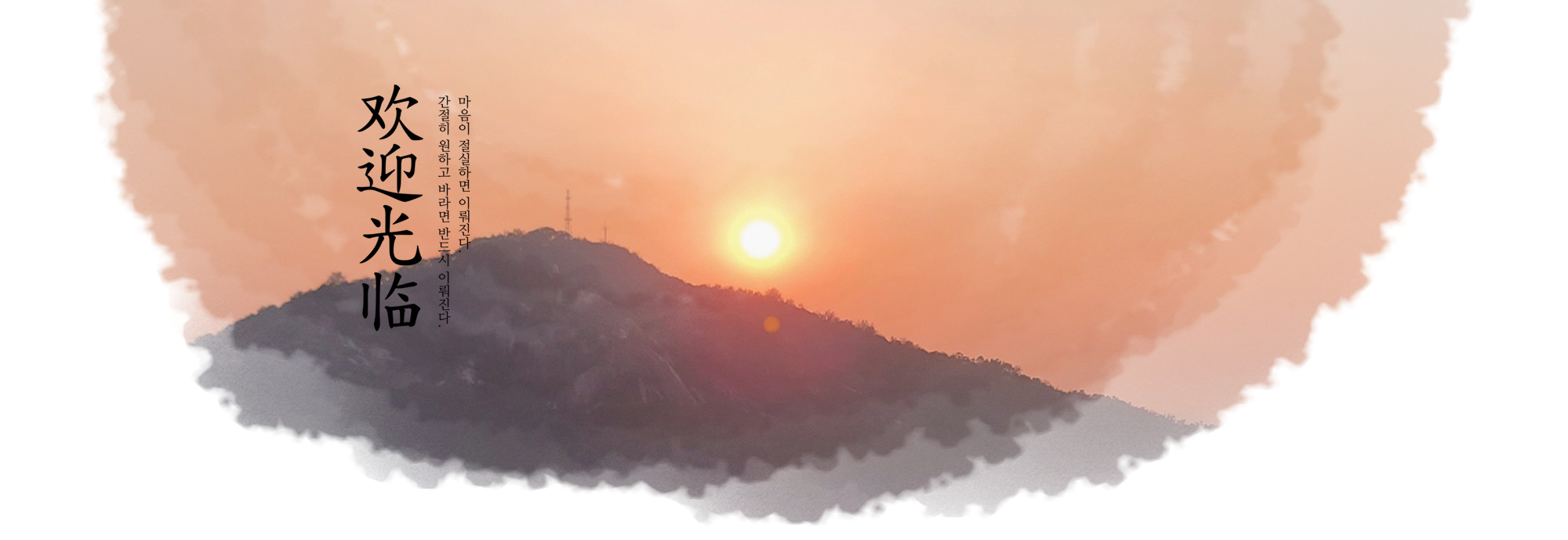 20230202150756_reTIXnNw.png_carousel_인천점집_인천점집,천상보살,인천용한점집,인천점잘보는집,인천,구월동,부천,남동구,부평구,용한점집,점잘보는집,재수굿,칠성굿,삼신굿,관재굿,병굿,부적,취업운,학업운