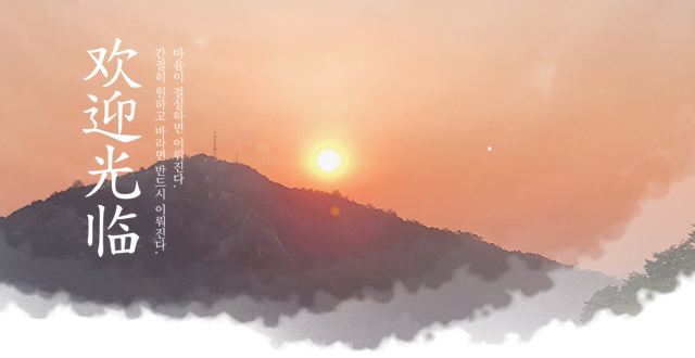 20230202150806_5RFeEAcM.jpg_carousel_인천점집_인천점집,천상보살,인천용한점집,인천점잘보는집,인천,구월동,부천,남동구,부평구,용한점집,점잘보는집,재수굿,칠성굿,삼신굿,관재굿,병굿,부적,취업운,학업운