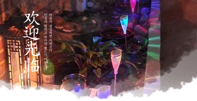 20230203112219_kD6LwIvl.jpg_carousel_인천점집_인천점집,천상보살,인천용한점집,인천점잘보는집,인천,구월동,부천,남동구,부평구,용한점집,점잘보는집,재수굿,칠성굿,삼신굿,관재굿,병굿,부적,취업운,학업운